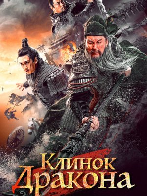 Рыцари доблести