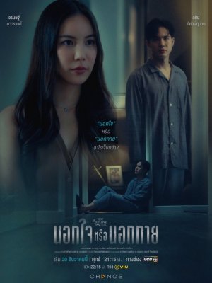 Пятничный клуб 16: С глаз долой, из сердца вон