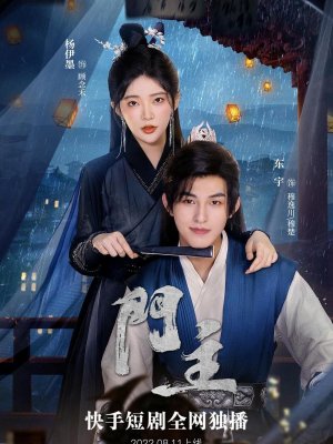 Хозяин двери