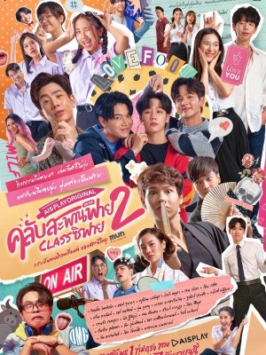 Клуб дурачков 2