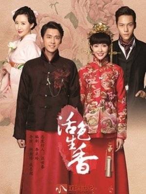 Легендарный аромат