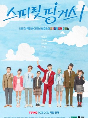 Прикоснуться к душе