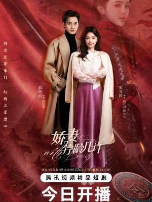 В ногу с красотой