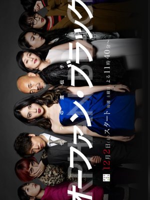 Тёмное дитя