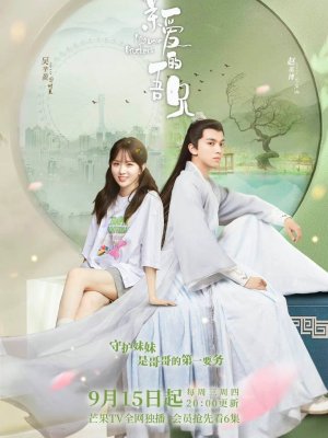 Мои дорогие братья