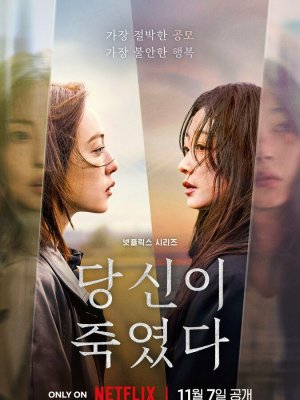 Когда ты рядом