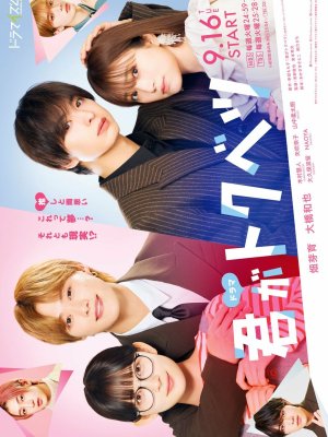 Ты - особенная!