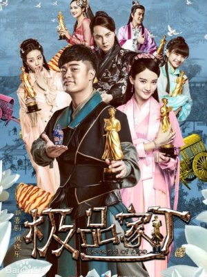 Лучший из лучших