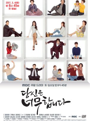 Это уже слишком