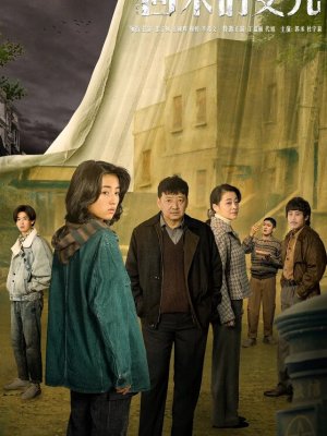 Тоска по дому