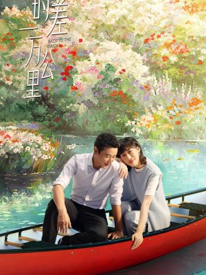 Возвращение к истокам