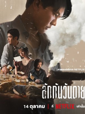 Все любят меня, когда я мертв