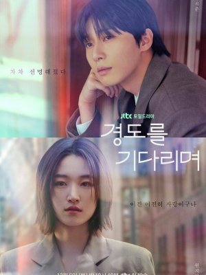 Завтра обязательно