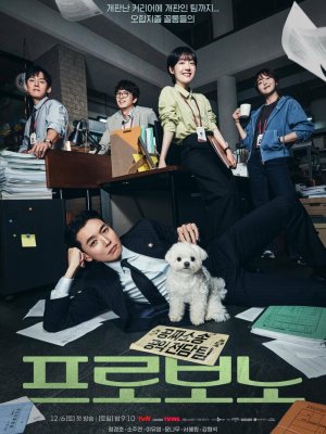 На общественных началах