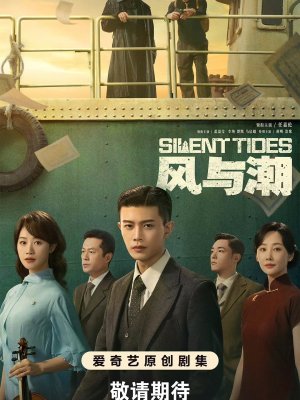 Однажды в Макао