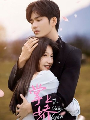 Сокровище в твоих руках