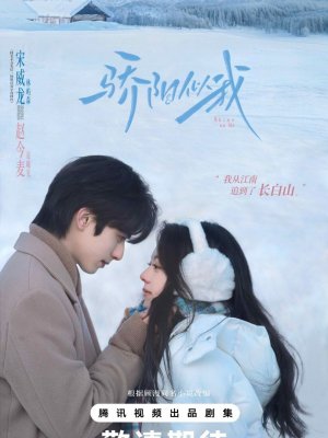 Солнце, похожее на меня