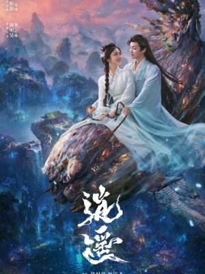 Незапятнанная душа