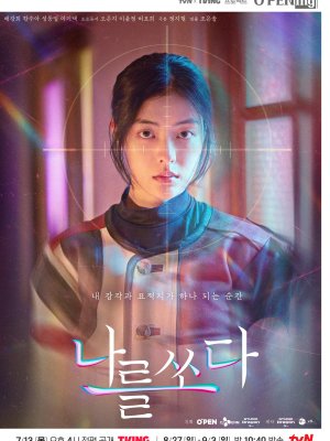 Идеальный выстрел