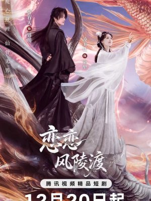 Клятва во тьме