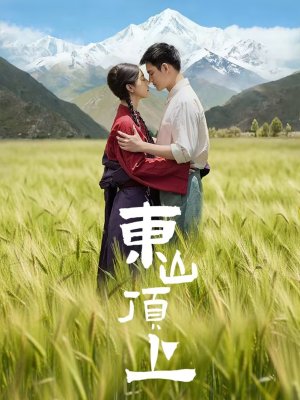 Лучик света