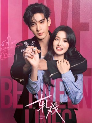 Пересечение ролей