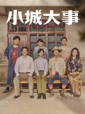 Градостроители