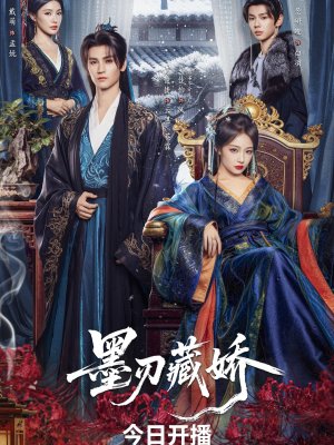 Красавица чернильного клиника