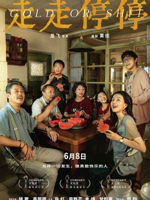 Золото или хрень