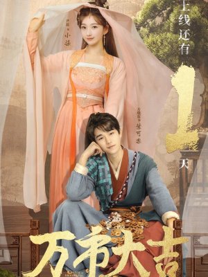 Судьба невезучей и счастливой звезды