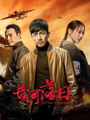 Закат над рекой