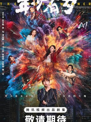 Без труда не вытащишь рыбку из пруда