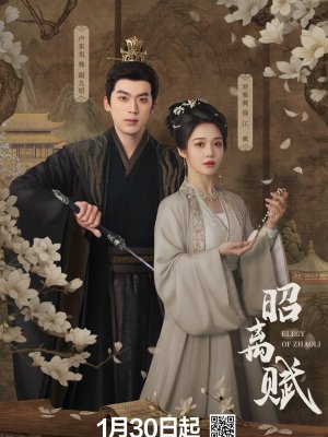 Ода утраченному свету