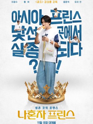 Люблю баристу