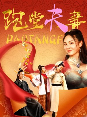 Пара официантов