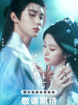 Из поколения в поколение