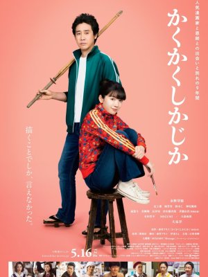 Бла-бла-бла