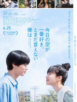 Она научила меня интуиции