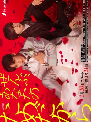 Всё – ради тебя