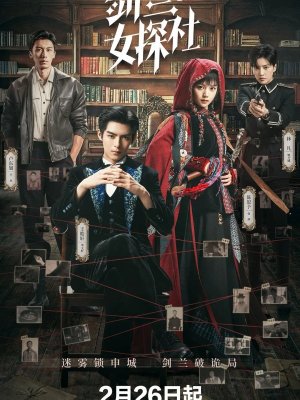 Великолепные женщины