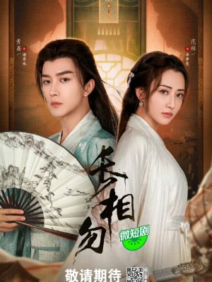 Бесконечно скучаю по тебе