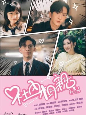 Деловое предложение