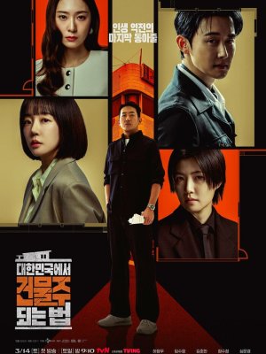 Как стать домовладельцем в Корее