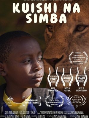 Жизнь рядом со львами