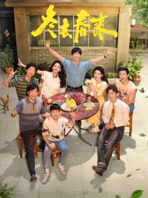 От зимы к весне