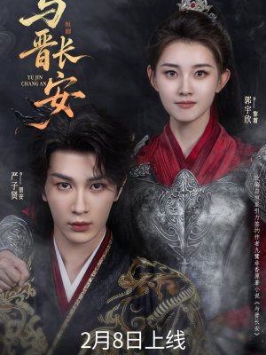 В тени любви