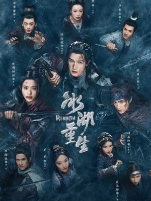 Возрождение из ледяного озера