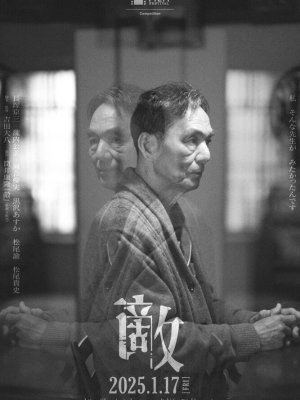 Враг приближается