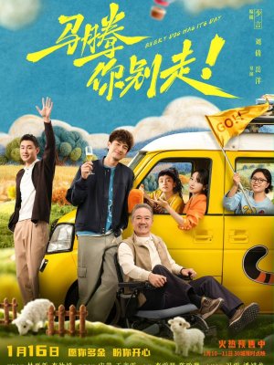 Будет и на нашей улице праздник