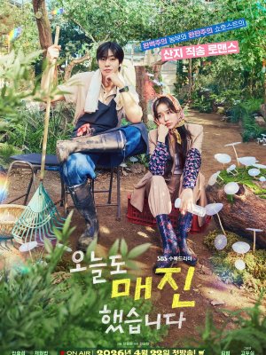 Сегодня тоже всё распродано